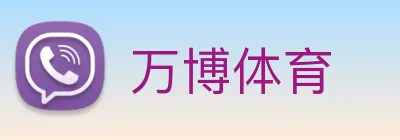 万博体育 Logo